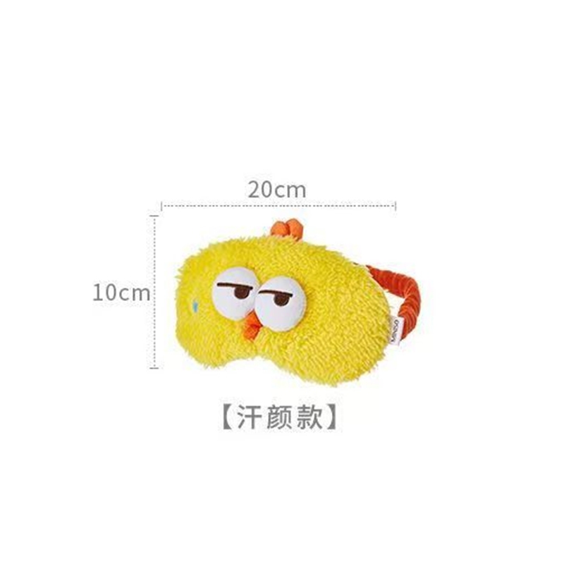 Miniso MINISO dundun Chicken สามมิติ Emoticon Series Plush Eye Mask แรเงา Lunch Break