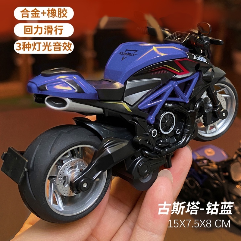 เด็กเพลงแสงรถของเล่นรถจักรยานยนต์เด็กรถของเล่นรุ่นเครื่องประดับ