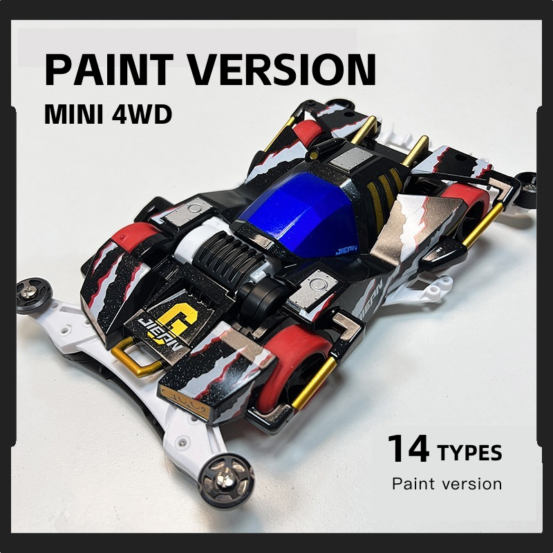 รุ่นสีของทามิย่า มอเตอร์แรงๆ รถ Dash ของเล่นเด็ก Mini 4WD รถราง รถทามิย่า ของเล่นประกอบ.