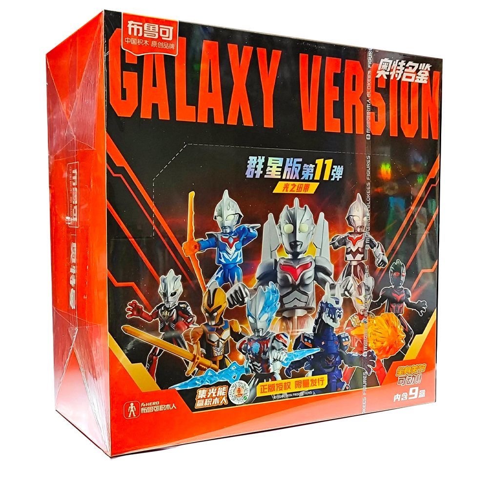 ▲ก.ค.▲ ของแท้ Bruco Building Blokees ตัวเลข - BLOKS ULTRAMAN Galaxy รุ่น Vol.11 กล่องตาบอดสุ่ม Bond of Light อะนิเมะของเล่นเด็กของขวัญ