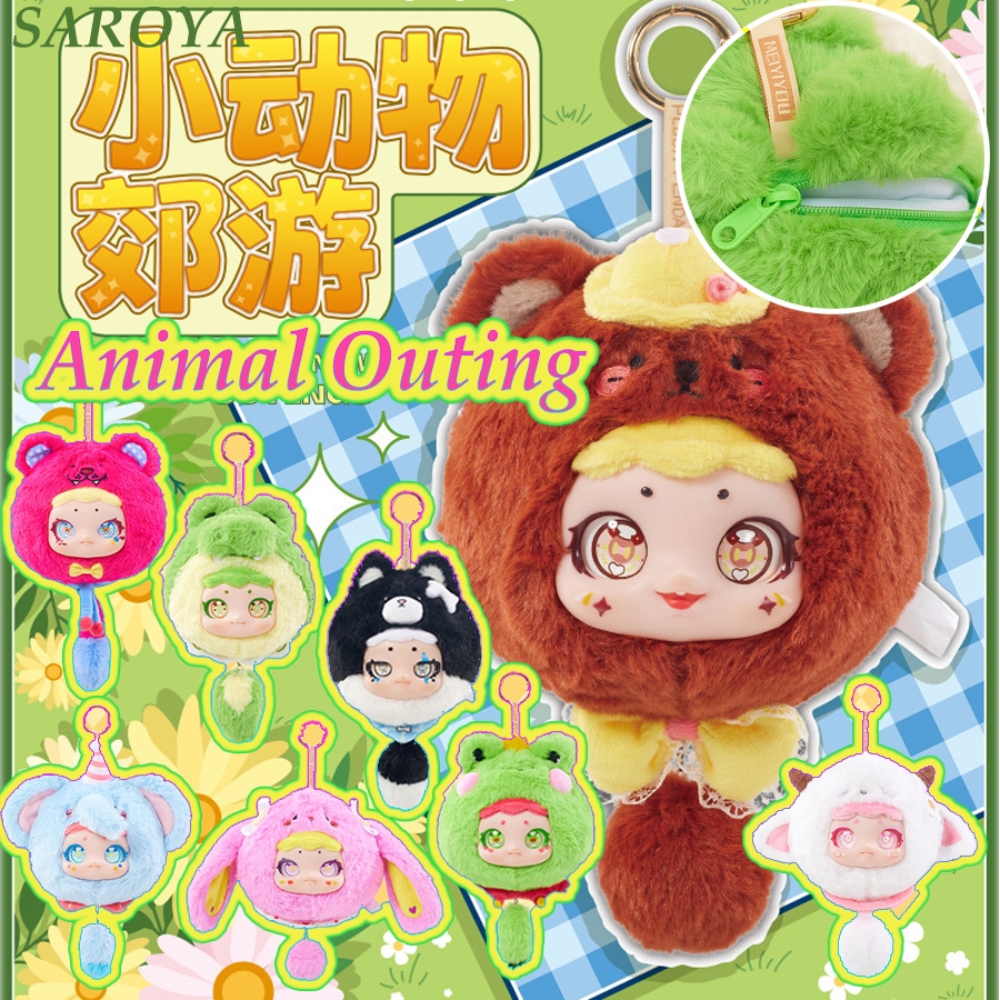 Animal Outing ตุ๊กตาพวงกุญแจอินเทรนด์ซิปตุ๊กตาของเล่นกล่องตาบอด Migo/Nommi สไตล์เดียวกัน