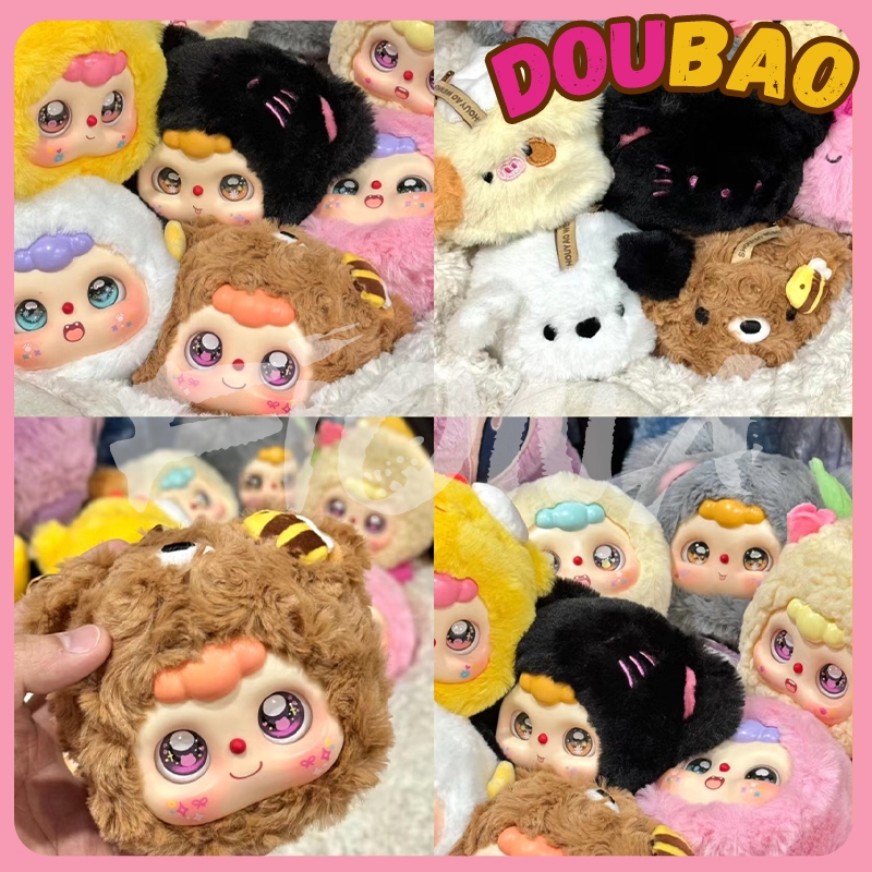 Doubao ตุ๊กตาสัตว์ของเล่นสะสม Plushies ของเล่นตุ๊กตาน่ารักกล่องสุ่ม