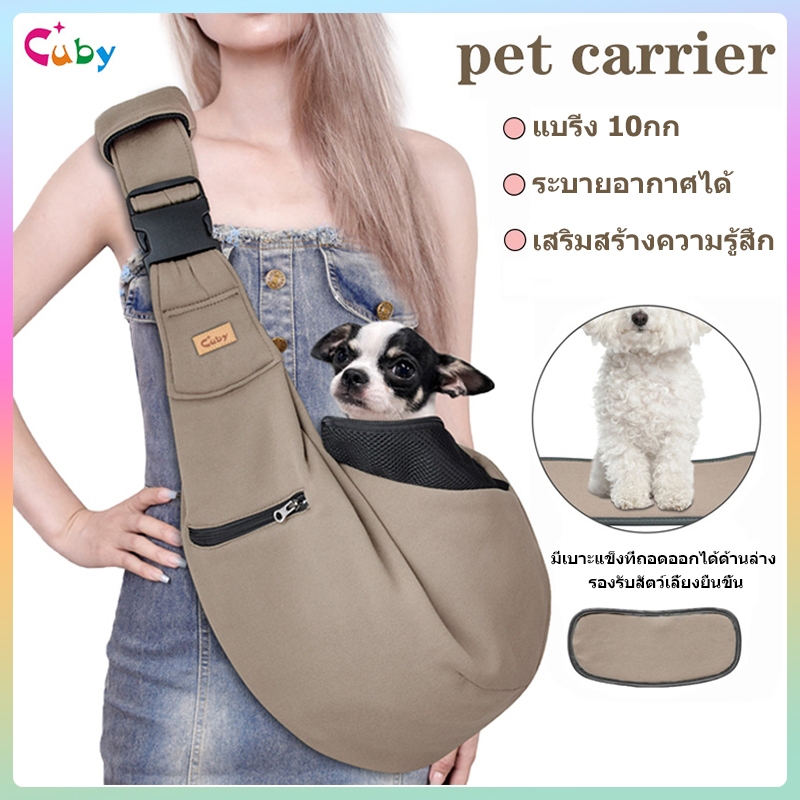 CUBY กระเป๋าหมา กระเป๋าใส่สัตว์เลี้ยง แบบพกพา กระเป๋าแมว เป้สัตว์เลี้ยง เป้สะพายหลังใส่สุนัข กระเป๋าสัตว์เลี้ยง กระเป๋าเป้ใส่แมว&สุนัข แบ รับน้ําหนักได้ถึง 10 กิโลกรัม สําหรับเดินทางกลางแจ้ง