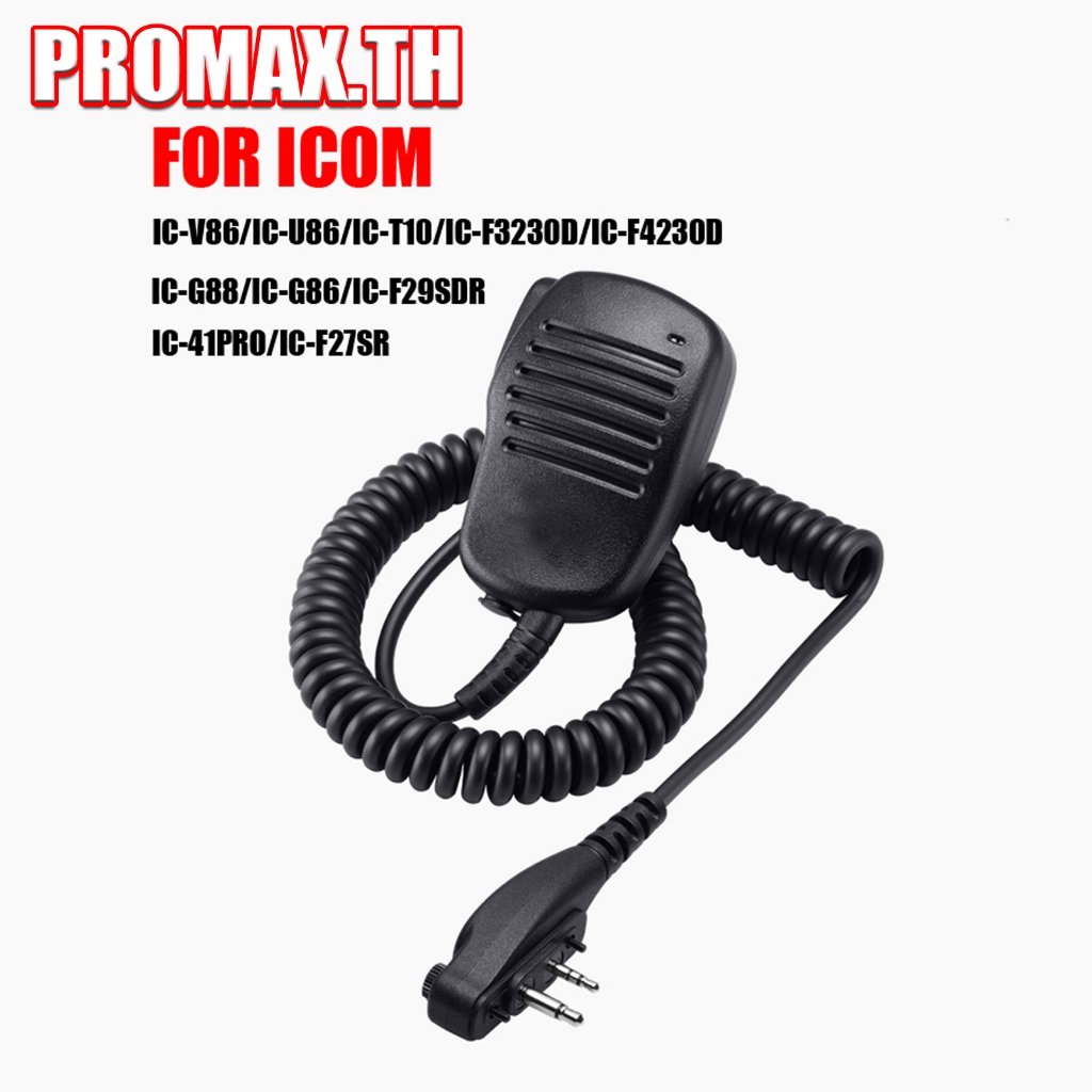 Icom HM-158LA มือลําโพงไมโครโฟนวิทยุสําหรับ ICOM วิทยุ IC-T10IC-F3230D/IC-F4230DIC-F1100D/IC-F2100D/IC-F29SDR วิทยุมือถือ