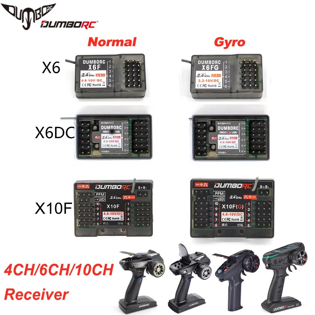 Dumborc X10F X10FG X6 X6FG ตัวรับสัญญาณไจโร 2.4G X6DC X6DCG สําหรับรถบังคับ X10P-350 DUMBORC X6