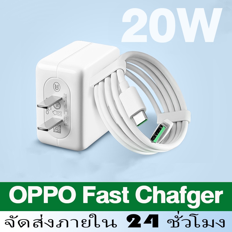 คุณได้รับ ของขวัญ 1 ชิ้น，สายซิลิโคนสำหรับมัดรวมสายชาร์จ，ชุดอุปกรณ์ชาร์จชาร์จเร็ว OPP0 20W VOOC (หัวชาร์จ + สายดาต้า) รองรับรุ่น F9 F5 r15 r11 r11s r9s r9 r11plus OPP0r17