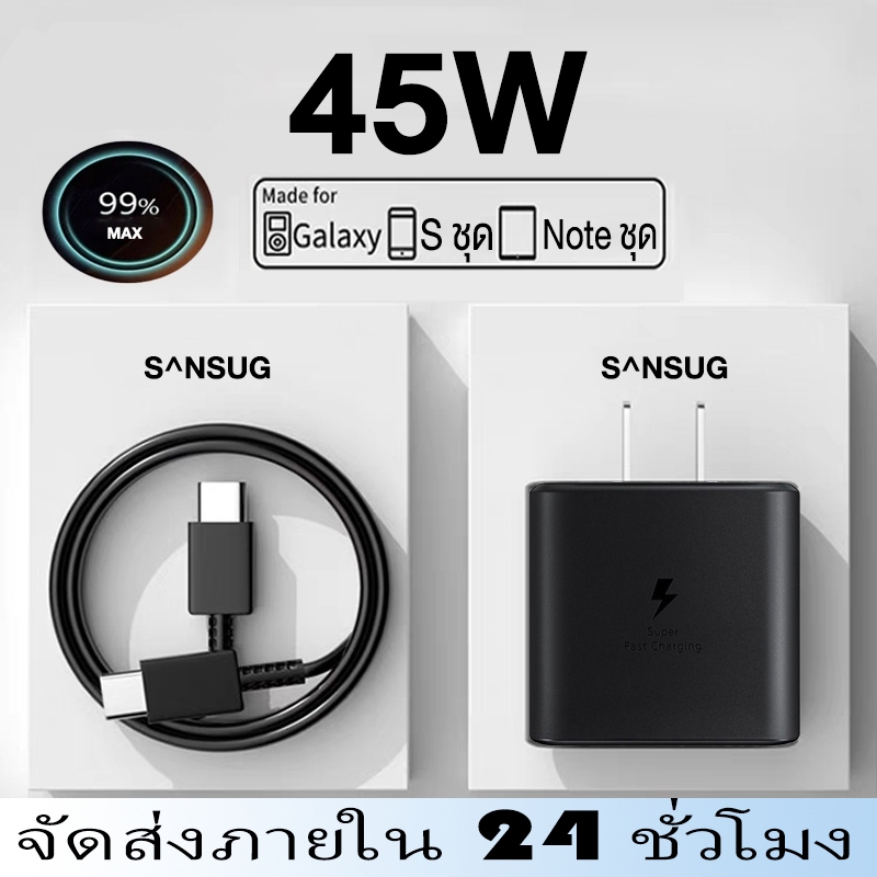 คุณได้รับ ของขวัญ 1 ชิ้น，สายซิลิโคนสำหรับมัดรวมสายชาร์จ，ชุดชาร์จชาร์จเร็ว Samsun 45W (หัวชาร์จ + สายดาต้า Type-C) เหมาะสำหรับ Samsun S20 S21 S22 A70 A71 A73