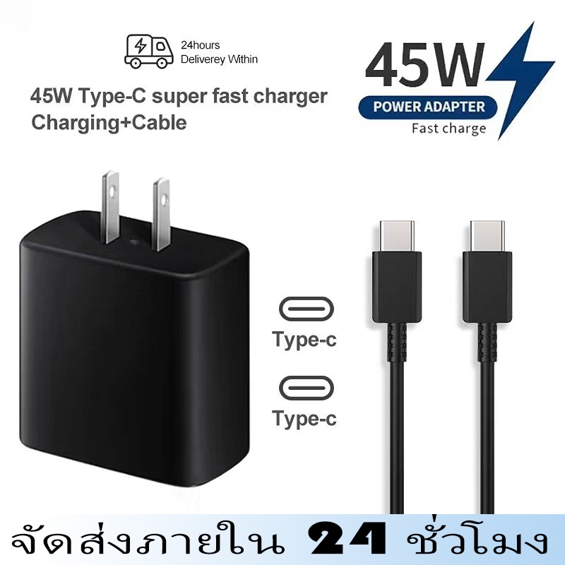 คุณได้รับ ของขวัญ 1 ชิ้น，สายซิลิโคนสำหรับมัดรวมสายชาร์จ，ชุดที่ชาร์จเร็ว 45W (สายชาร์จ Type-C) สําหรับ S20 S21 S22 A70 A71 A73