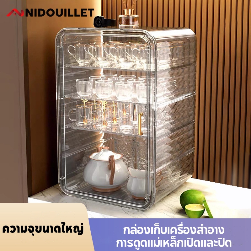 Nidouillet ชั้นวางถ้วยกาแฟ 3 ชั้น ชั้นวางถ้วยน้ำ กล่องใส่เครื่องสำอาง ไม่ต้องติดตั้ง มีฝาปิด มีลิ้นชัก กันฝุ่นกันชื้น ความจุขนาดใหญ่ สามารถซ้อนทับห้องนั่งเล่นโปร่งใส โต๊ะสำนักงาน ที่วางแก้วตู้