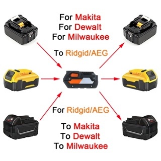 ตัวแปลงแบตเตอรี่สําหรับ Makita/Dewalt/Milwaukee 18V Li-Ion แบตเตอรี่เพื่อ Ridgid/AEG 18V Li-Ion แบตเตอรี่อะแดปเตอร์เครื่องมือแปลง