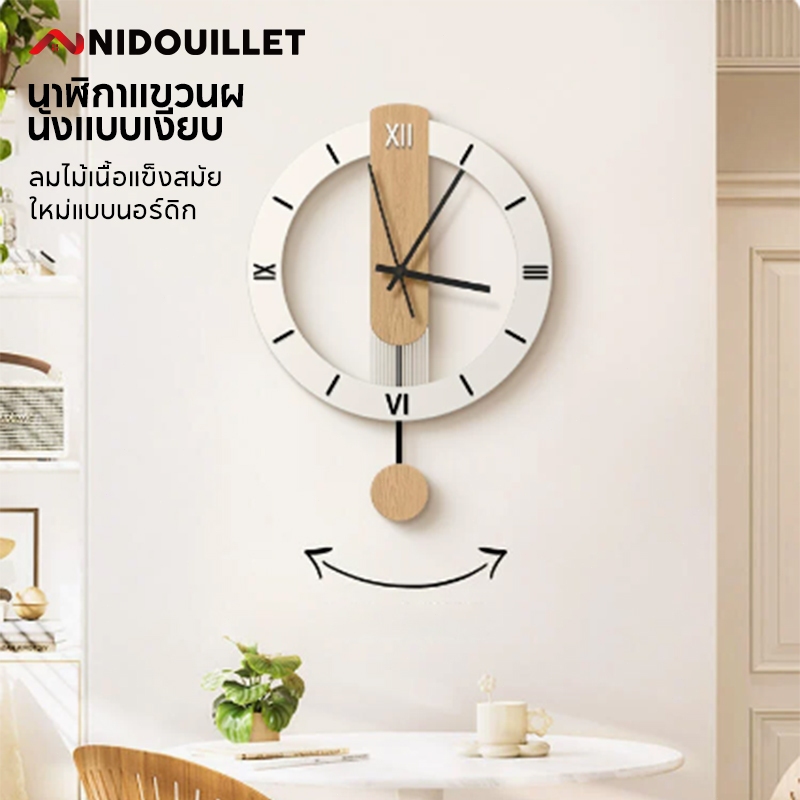 Nidouillet นาฬิกาแขวนผนัง นาฬิกาไม้ นาฬิกาแขวนผนัง ไม้เนื้อแข็ง เสียงเงียบ สไตล์นอร์ดิก โมเดิร์น สร้างสรรค์ สําหรับตกแต่งบ้าน ห้องนอน ห้องนั่งเล่น