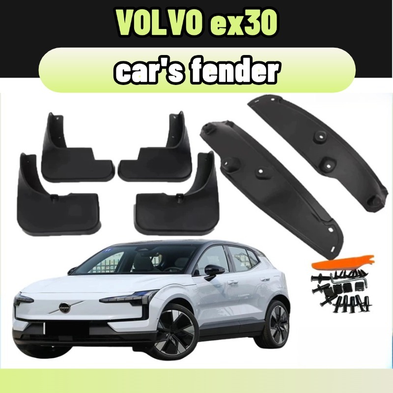 Volvo ex30 2024 กันโคลนกรุล้อ ไม่ต้องเจาะตัวรถ ล้อหลังด้านใน 2 ประตู abs รถอุปกรณ์เสริม accessories