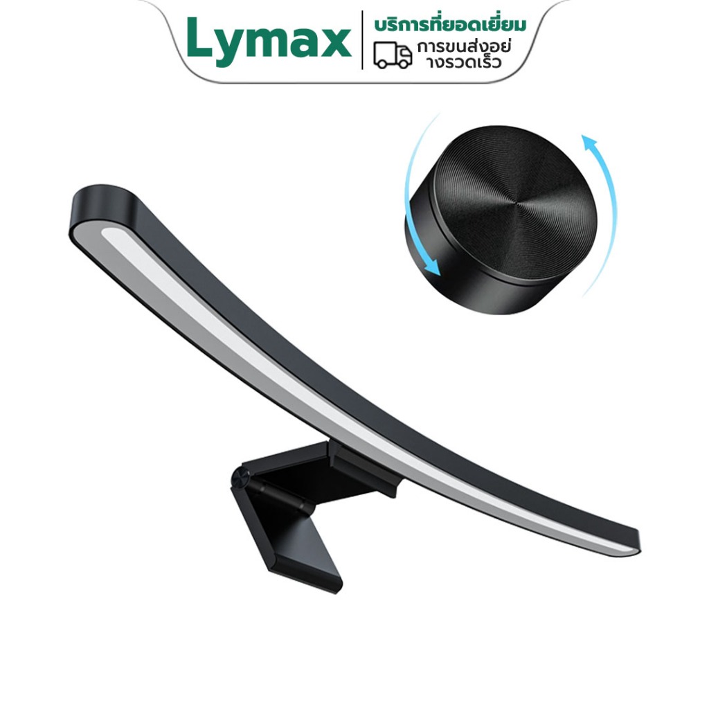 Lymax โคมไฟ LED/RGB หรี่แสงได้ พร้อมตัวควบคุม ควบคุมด้วยเสียง