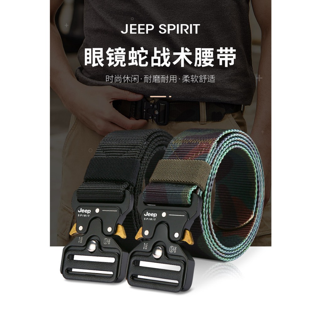 Jeep SPIRIT حزام جلد طبيعي بإبزيم سهل — صورة 6