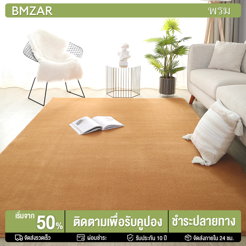BMZAR เสื่อไม้ไผ่ พรมปูพื้น ไม้ไผ่ สไตล์ญี่ปุ่น เหมาะกับฤดูร้อน ห้องนั่งเล่น ระเบียง สไตล์ญี่ปุ่นที่นอนทาทามิสามารถม้วนเก็บได้