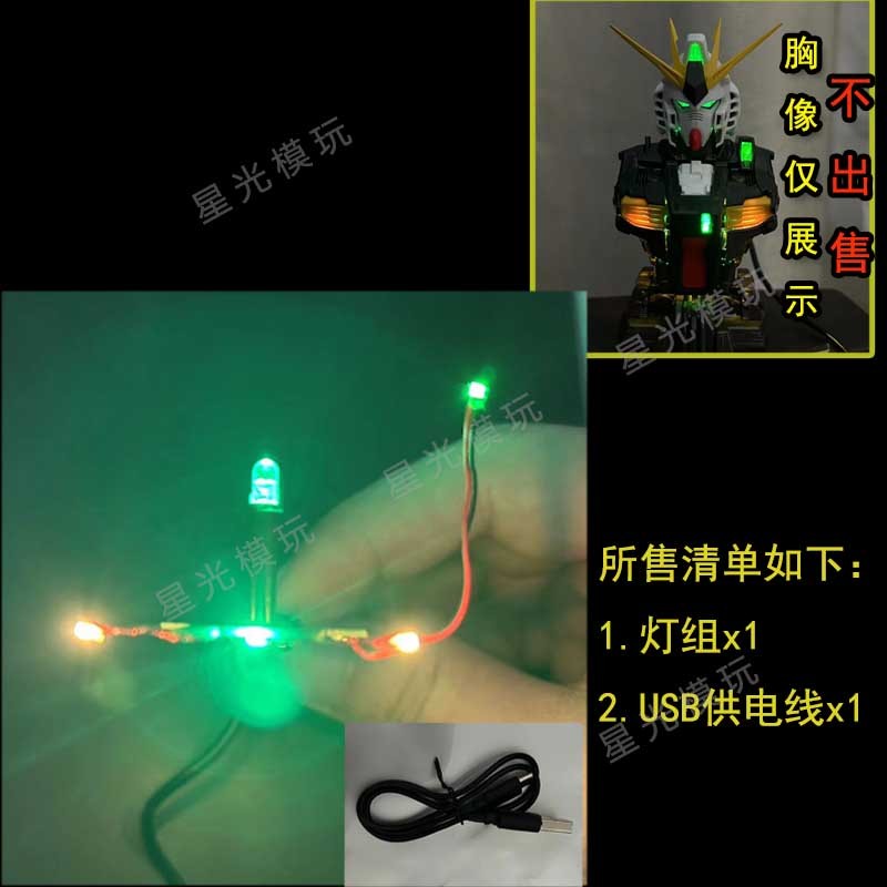 [XING Guang MO WAN]BANDAI RX-93 Gashapon Mechanical Bust Lamp group