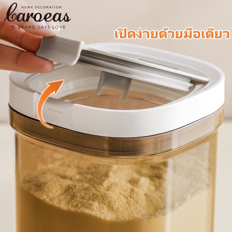 โถนมผงสุญญากาศ BPA FREE อาหาร โถปิดผนึก อาหารแบบใช้ซ้ําได้ กล่องปิดผนึก สะท้อนยูวี รูปที่ 7