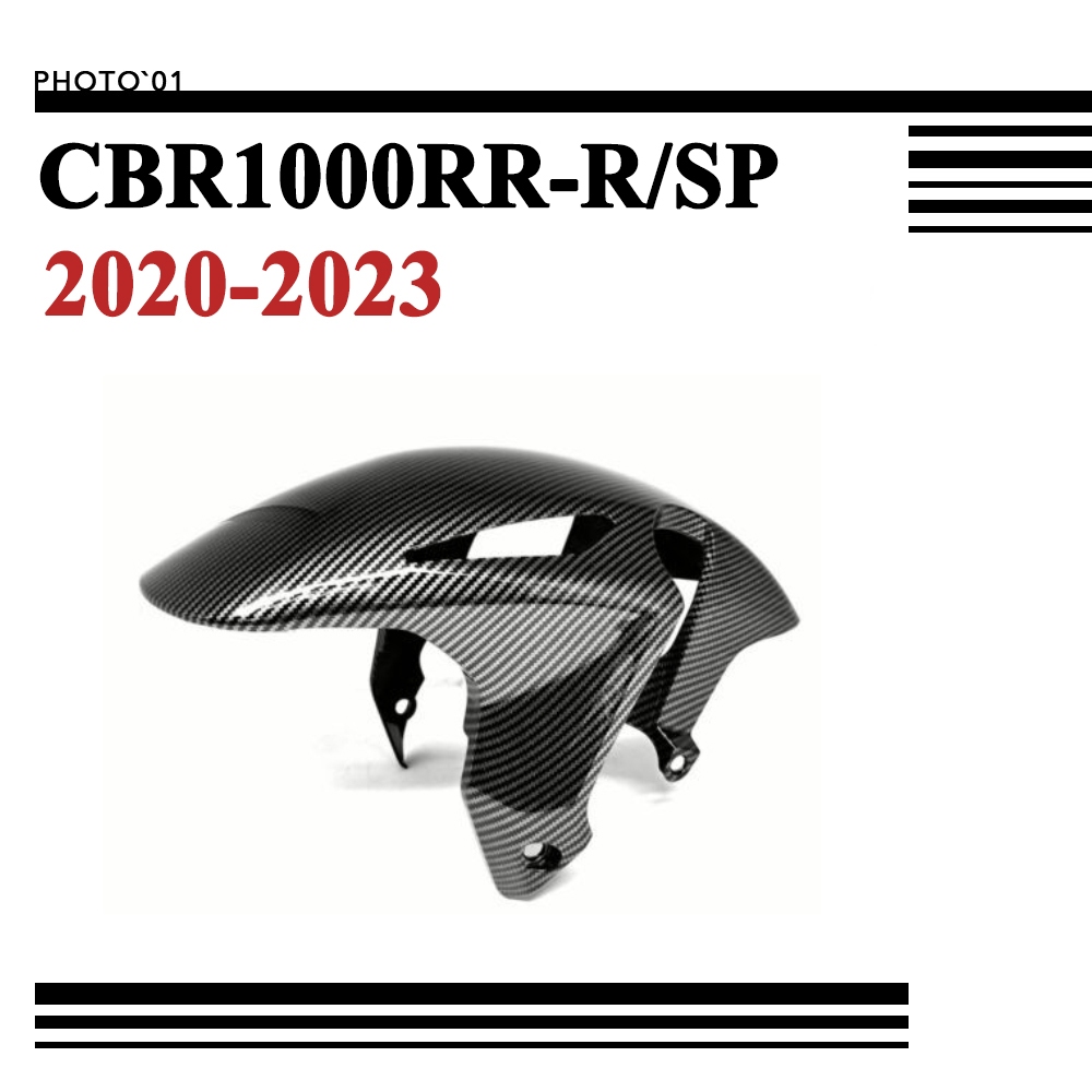 Psler ด้านหน้า บังโคลน บังโคลนหน้า สําหรับ Honda CBR1000RR-R SP 2020 2021 2022 2023