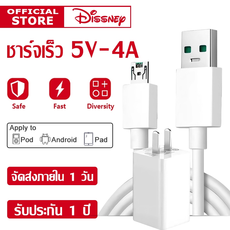คุณได้รับ ของขวัญ 1 ชิ้น，สายซิลิโคนสำหรับมัดรวมสายชาร์จ，ชุดชาร์จ OPPO VOOC 100% Fast Charging 2 เมตร สายชาร์จ Micro USB + หัวชาร์จ สำหรับ R9 A83 R7s6 F9 F5 R15 R11 R11s R9splus