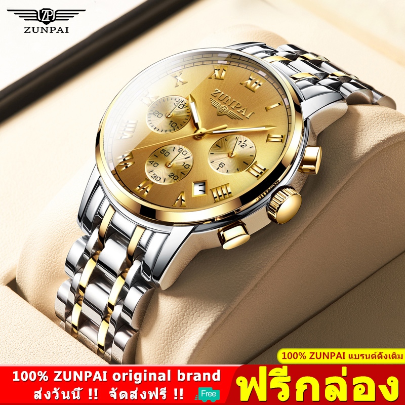 ZUNPAI Men Watches นาฬิกาผู ้ ชาย สแตนเลสโลหะกันน ้ ําธุรกิจแฟชั ่ นนาฬิกาข ้ อมือ รับประกัน 3 ปี