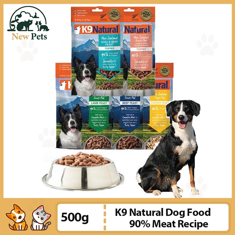 K9 Natural - Grain Free อาหารสุนัขฟรีซดราย 500g