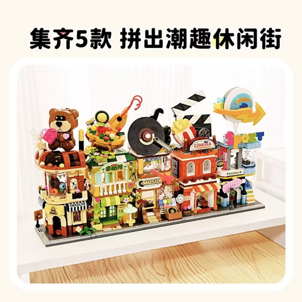 [พร้อมส่ง] Keeppley * GUDI * Sanrio ชุดบล็อคตัวต่อถนน หลากสี