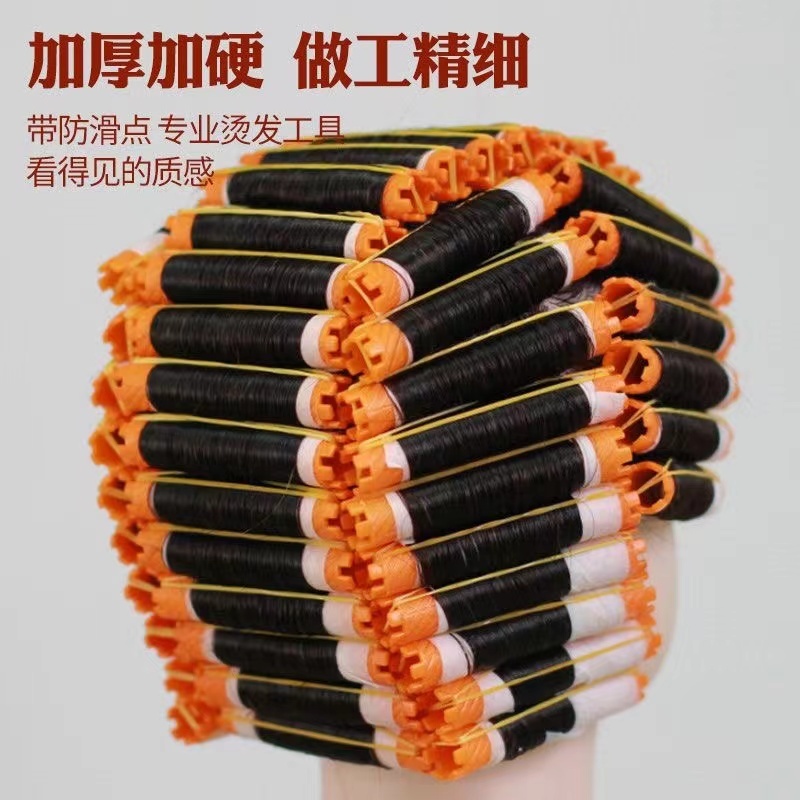 หนาคุณภาพสูงเกาหลี Cold Perm Bar Standard Bar Hairdressing Cold Perm Bar Perm Curly Hair Bar เครื่องมือย้อมผม