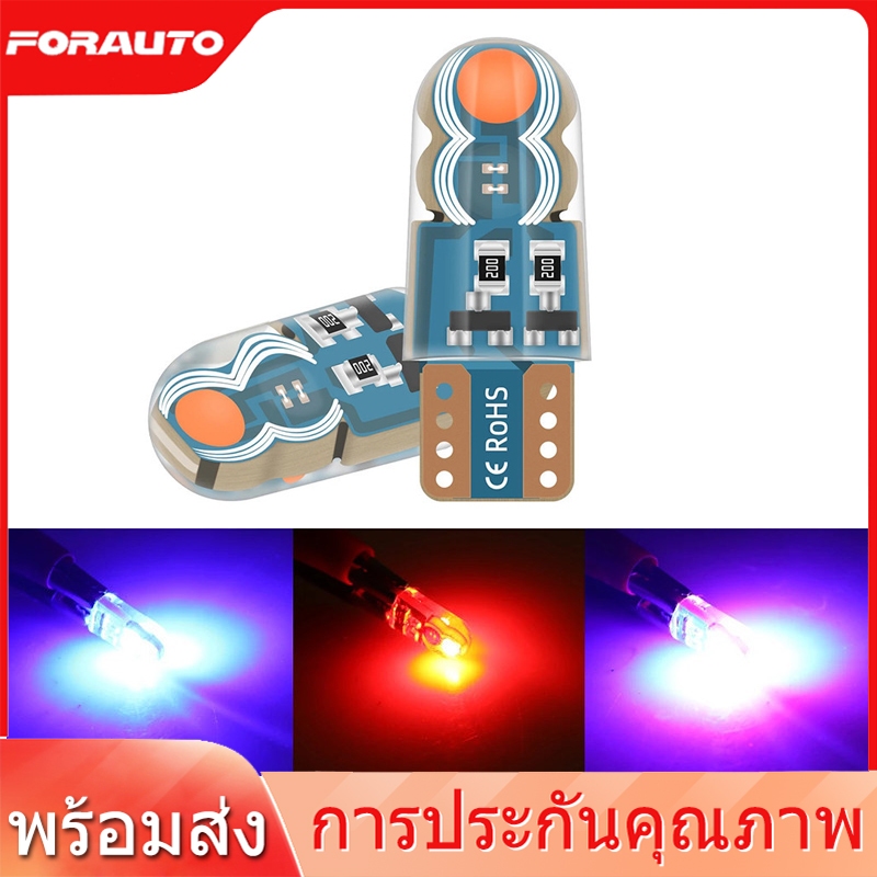 [ พร้อมส่ง]ไฟเลี้ยวเเก้มข้างรถยนต์ T10 กระพริบเเฟลช FLASH ขนาดสั้นไม่ชนโคม 1หลอด 12V หลอดไฟเลี้ยวกระพริบแฟลช ไฟเลี้ยวกระพริบเร็ว