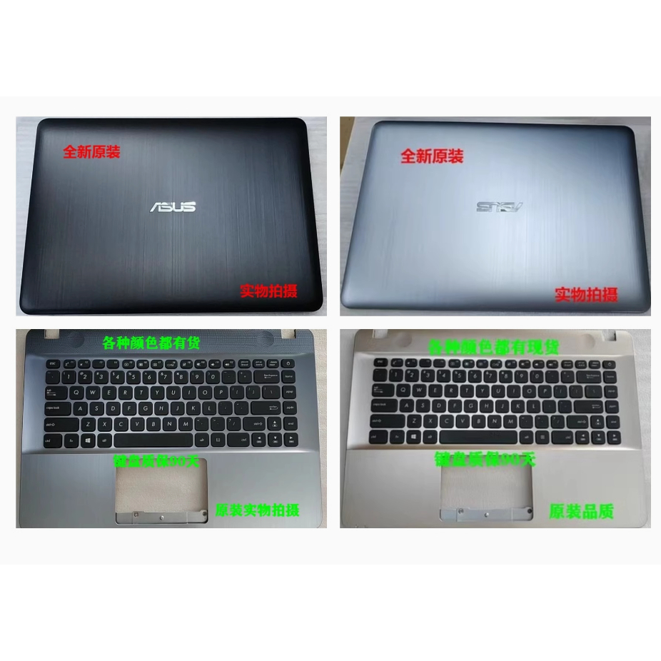 เหมาะสําหรับ Asus X441N A441U R414U F414U A-shell, C-shell, D-shell ส่วนประกอบแล็ปท็อป