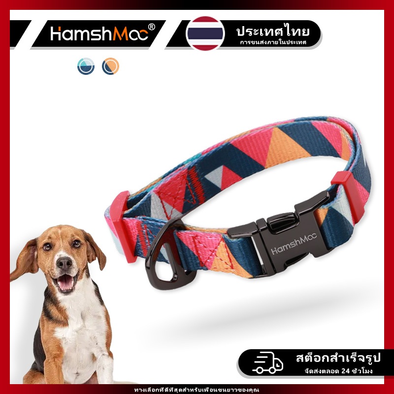 HamshMoc ฮามอค ปลอกคอสุนัขปลอกคอสัตว์เลี้ยงแบบนุ่มน้ําหนักเบาปรับได้ด้วยหัวเข็มขัดโลหะที่ทนทานสําหรับสุนัขขนาดกลางขนาดเล็กการออก