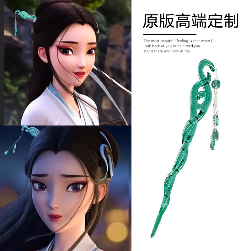 อะนิเมะ "the Origin of the White Snake" Hairpin White Lady Same Pendant Blue Snake Hair Ornament Pearl Hairpin