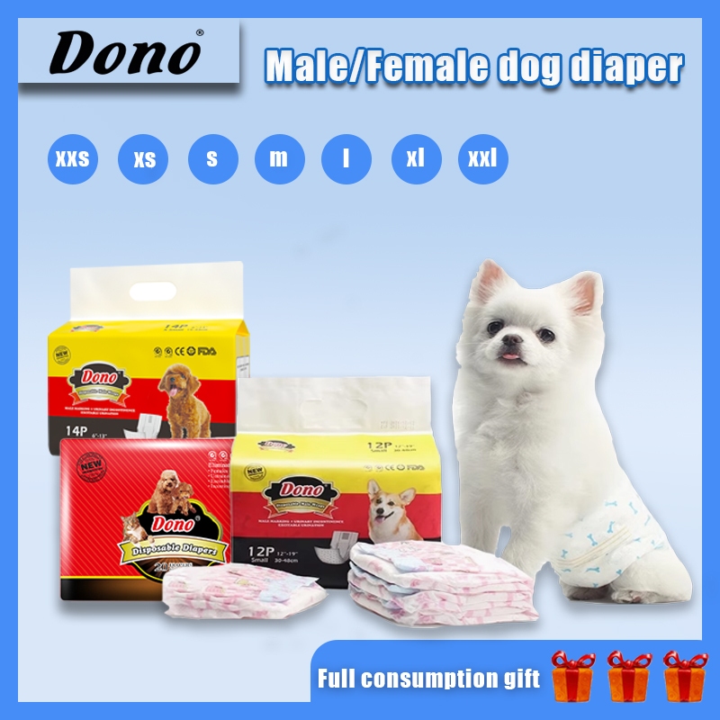 Dono บุรุษผ้าอ้อมบรรจุสัตว์เลี้ยงสุนัขผ้าอ้อมบุรุษสำหรับสุนัขและแมว ผ้าอ้อมสัตว์เลี้ยงระบายอากาศ