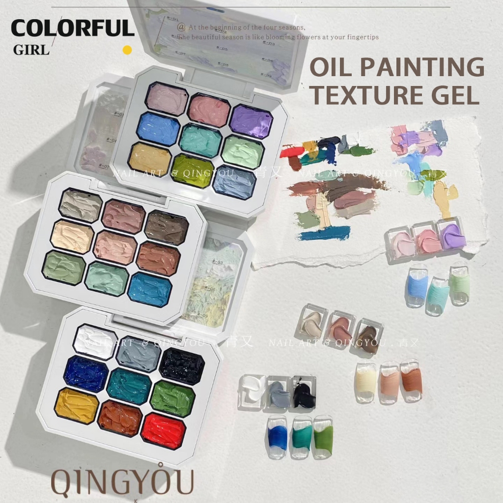 qingyou OIL PAINTING TEXTURE GEL ญี่ปุ่นเล็บแกะสลักกาวแกะสลักดินน้ำมันยูวีเจลจิตรกรรม 5d นูนเจลเล็บอุปกรณ์สำหรับมืออาชีพ 9 สี