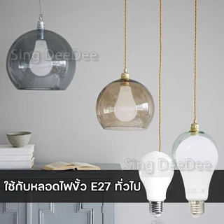 หลอดไฟปิงปอง LED BULB ขั่วหลอด E27 ประหยัด กินไฟน้อย ให้แสงสว่างมากกว่าหลอดธรรมดา อายุการใช้งาน: 50,000 ชั่วโมง 🚚ส่งไว🚚