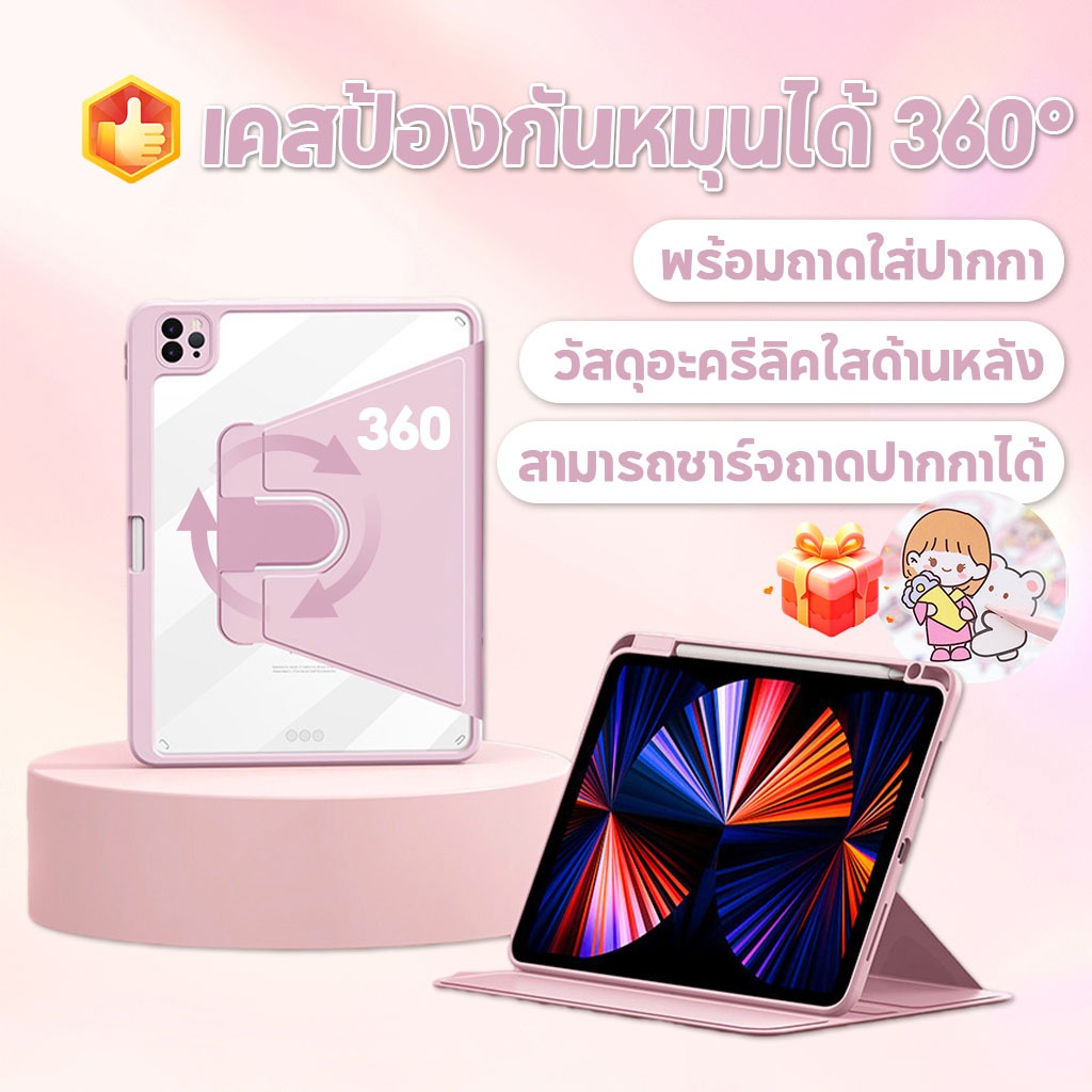 เคสป้องกัน Jamjake สําหรับ ipad หมุนได้ ปลุกหน้าจออัตโนมัติ พร้อมฝาครอบเลนส์ Air6 2024 Air5/4/3 Pro11/12.9/13 Gen5/6/7/8/9/10 pro9.7