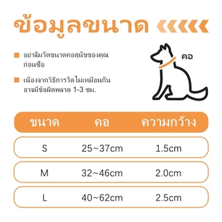 HamshMoc ฮามอค ปลอกคอสุนัขนุ่มปรับปลอกคอสัตว์เลี้ยงสร้อยคอแฟชั่นสําหรับสุนัขขนาดกลางขนาดใหญ่กลางแจ้งเดินสิ่งประด