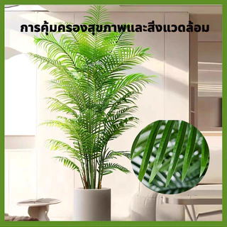 MICI☘️แถมฟรีหิน กระถาง🌿ต้นไม้ปลอมใหญ่ ต้นไม้ปลอม สูง95ซม24ใบไม้ สไตล์นอร์ดิก ในบ้าน ความจำลอง 99%