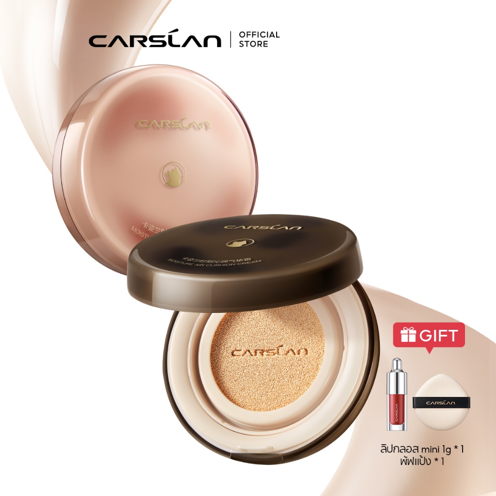 CARSLAN คุชชั่น เนื้อแมทท์ เบลอรูขุมขน+คุมมัน 24H ให้ความชุ่มชื้น+เหมาะผิวแพ้ง่าย13.5g