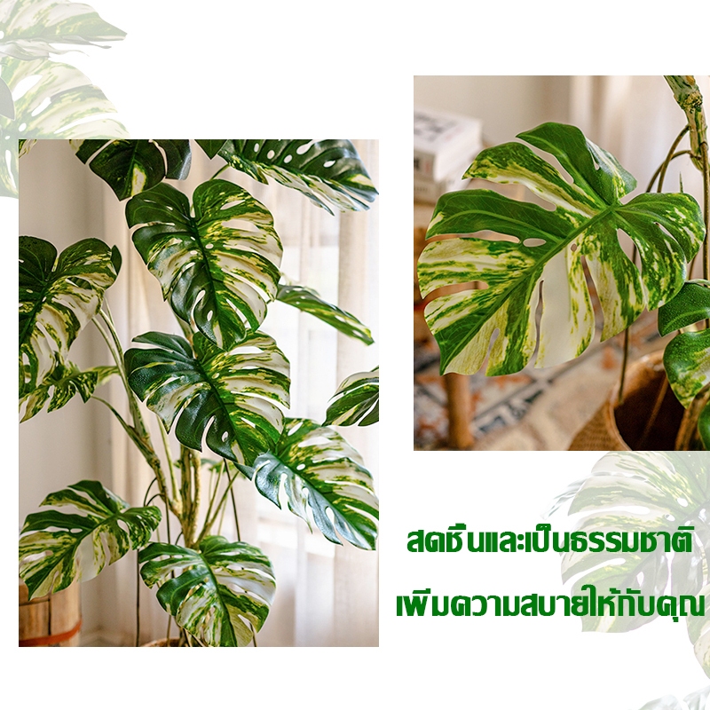 ☘️แถมฟรีหิน กระถาง🌿ต้นไม้ปลอมใหญ่ ต้นไม้ปลอม สูง95ซม24ใบไม้ สไตล์นอร์ดิก ในบ้าน ความจำลอง 99%