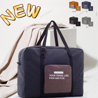 กระเป๋าเดินทางพับได้ กระเป๋าเดินทางความจุสูงกันน้ำกระเป๋าเดิ…