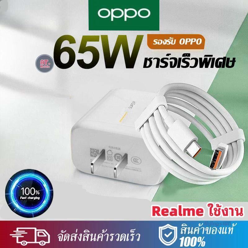 100w Fast สายชาร์จ 3 ใน 1 Fast Charging 6A 3 USB สายชาร์จสําหรับ Sams opp xiami สายชาร์จ
