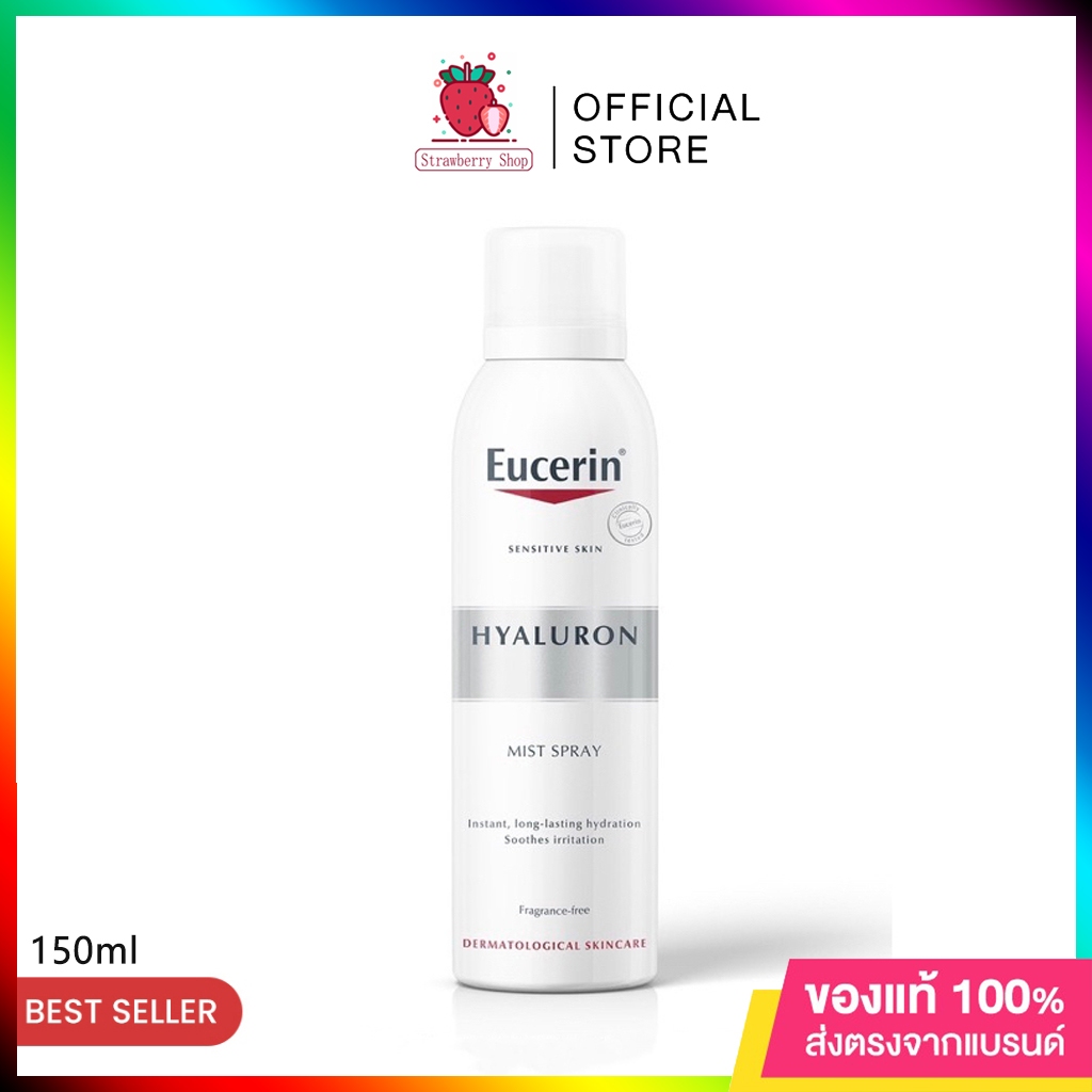 【ของแท้ 100%】Eucerin Hyaluron Mist Spray 50ml ยูเซอริน ไฮยาลูรอน มิสท์ สเปรย์