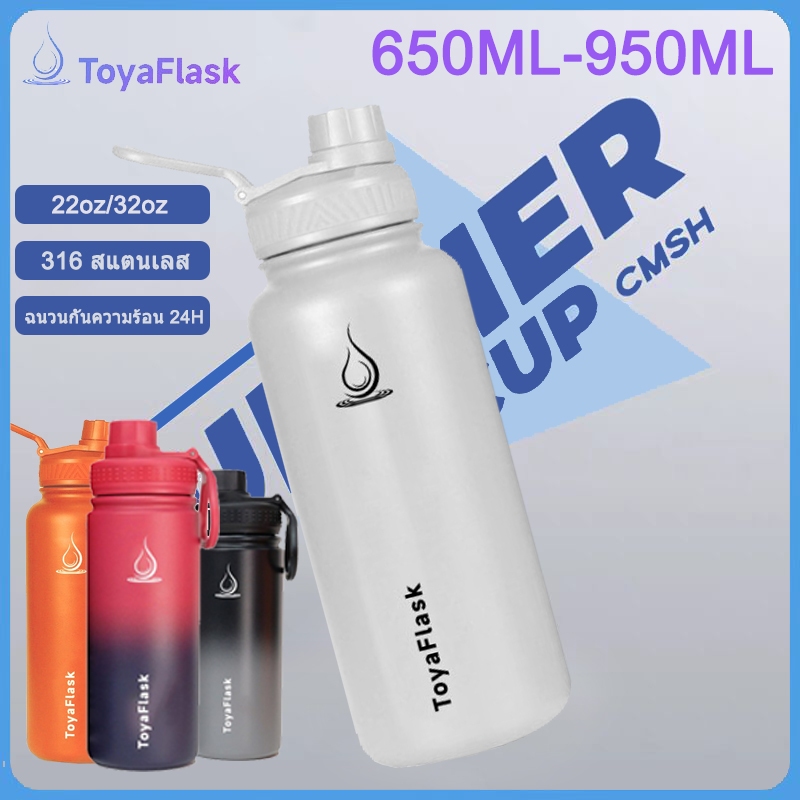 ถ้วยน้ํา ToyaFlak(650ML/950ML) แก้วน้ําความจุขนาดใหญ่ปากกว้างพร้อมฝาปิดถ้วยน้ําฉนวนสุญญากาศ กาต้มน้ํา