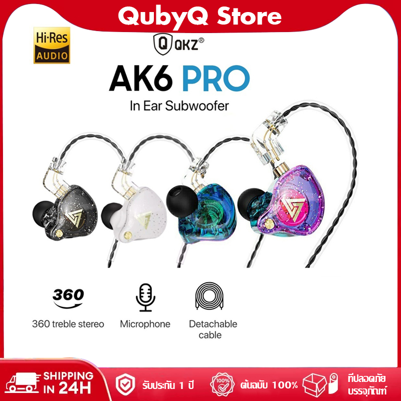 Qkz Ak6 Pro ของแท้หูฟังเบส Hi-Fi แบบมีสายพร้อมชุดหูฟังสําหรับเล่นเกมสายเคเบิลแบบถอดได้