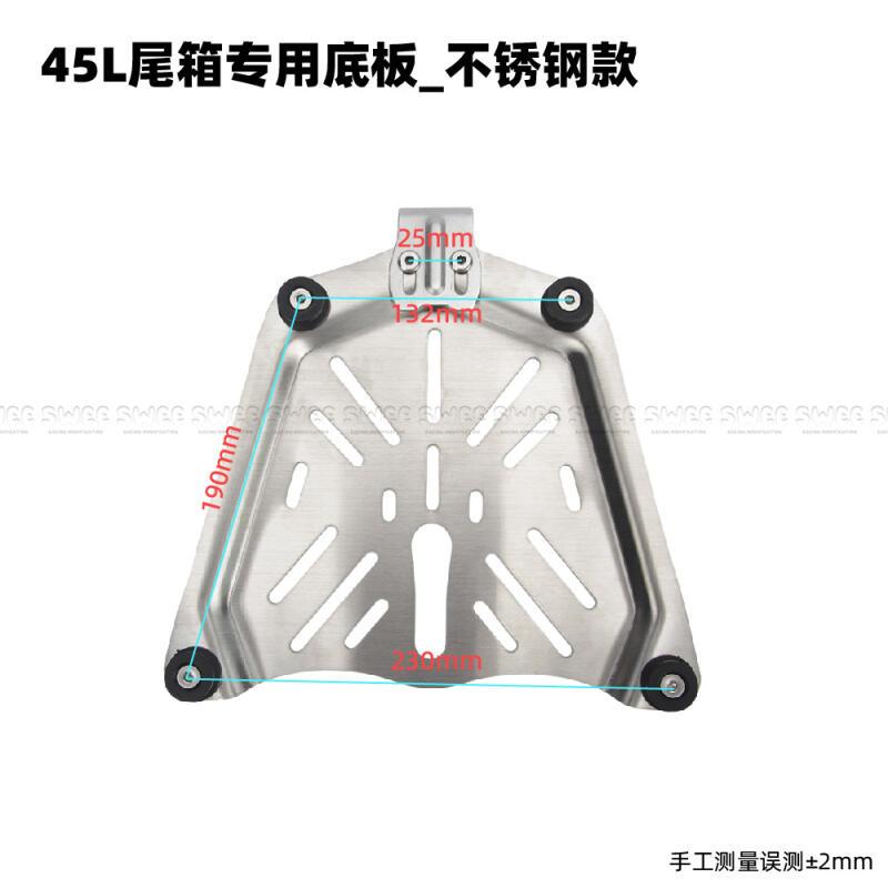 อลูมิเนียมอัลลอยด์หางกล่อง Quick Release ฐานปั๊มสแตนเลส Quick Release แผ่นฐาน 28L/45L/55L/80L/85L/100L