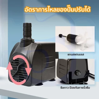 555PET ปั๊มน้ำตู้ปลา น้ำพุ ปั๊มน้ำขนาดจิ๋ว ปั๊มจุ่มบ่อปลา พุ เหมาะสำหรับพุแมว ตู้ปลา