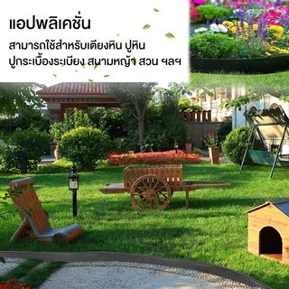 MODOFO ขอบกั้นดิน 5/10/15เมตร ขอบกันดิน พร้อมตะปู ใช้งานยาวนาน จัดสวน ที่กันดินไหล กันหิน หญ้า