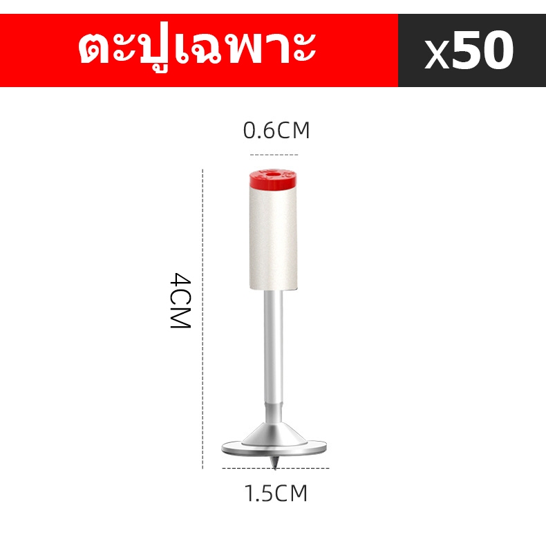 ปืนยิงตะปู ตะปู 50/100/200 ชิ้น