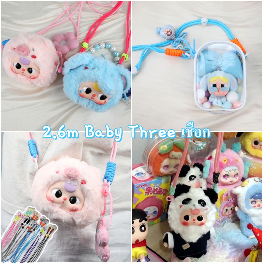 AILICEGO Baby Three Kimmon กระเป๋าสะพายข้าง เชือกสายรัดข้อมือกลางแจ้งโทรศัพท์มือถือป้องกันการสูญหายแบกเชือกเส้นเล็กที่มีสีสันทอปรับอเนกประสงค์ทนทานหัวเข็มขัดคู่สายกระเป