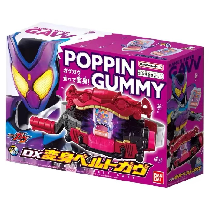 [คลังสินค้าพร้อม] Bandai/bandai สินค้าใหม่ DX Kamen Rider GAVV Drive ของขวัญโมเดลสําเร็จรูปสําหรับแฟน